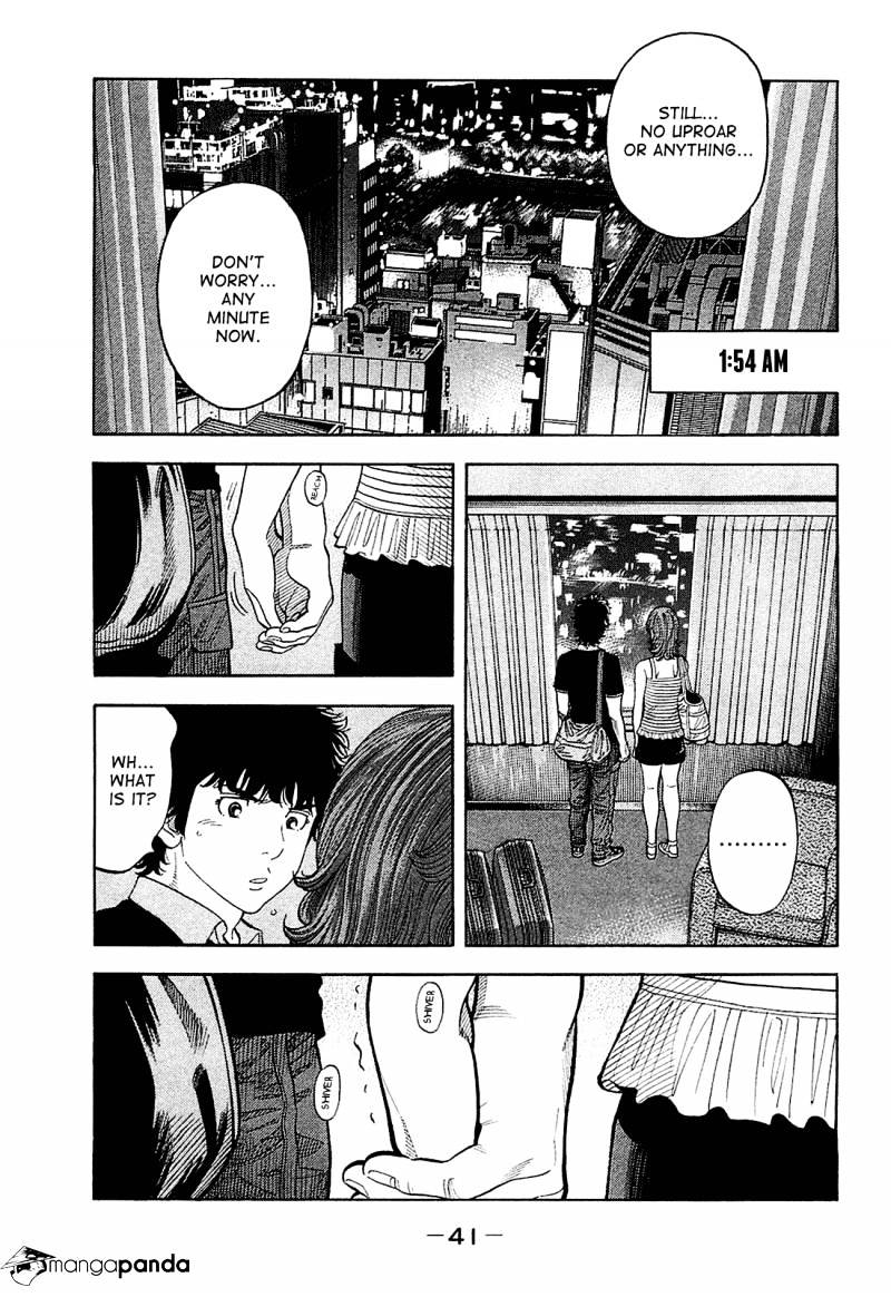 Montage (Watanabe Jun) Chapter 21 #1