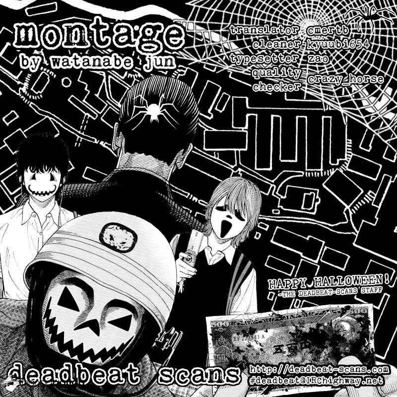 Montage (Watanabe Jun) Chapter 9 #25