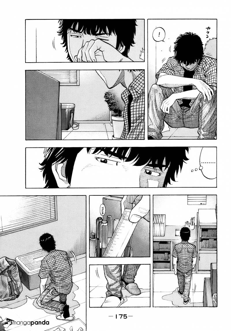 Montage (Watanabe Jun) Chapter 7 #15