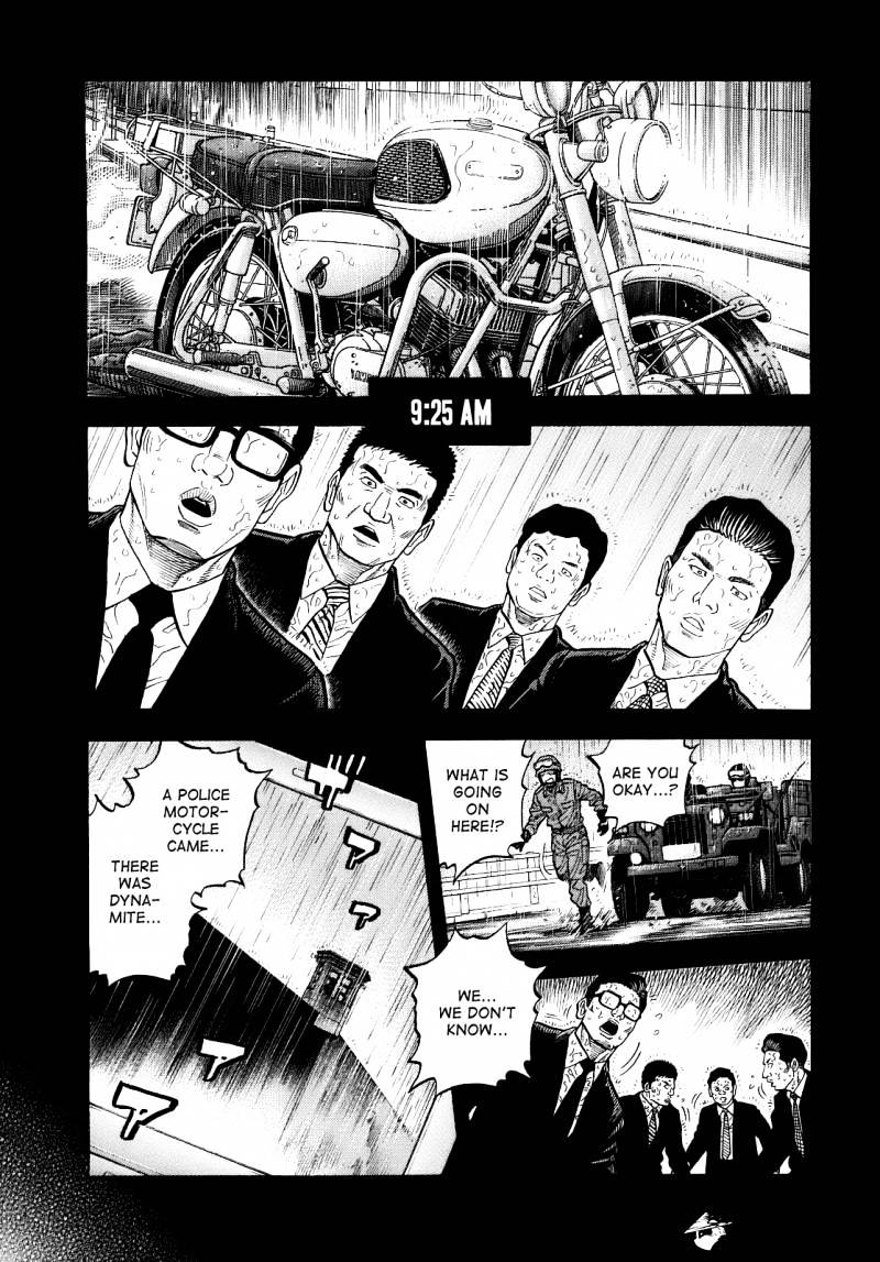 Montage (Watanabe Jun) Chapter 2 #7