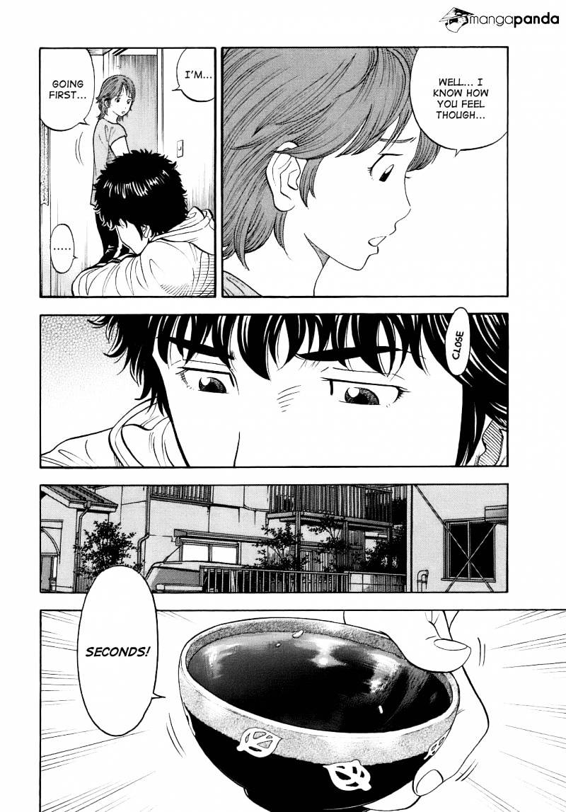 Montage (Watanabe Jun) Chapter 2 #10