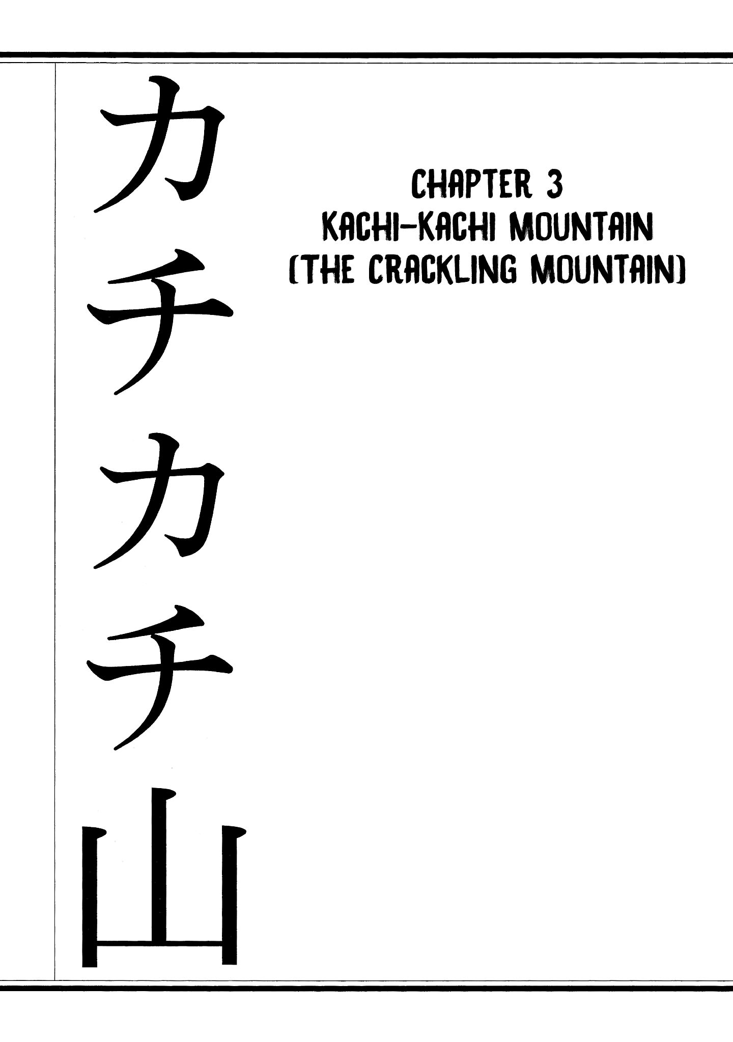 Nippon Mukashibanashi Chapter 3 #2