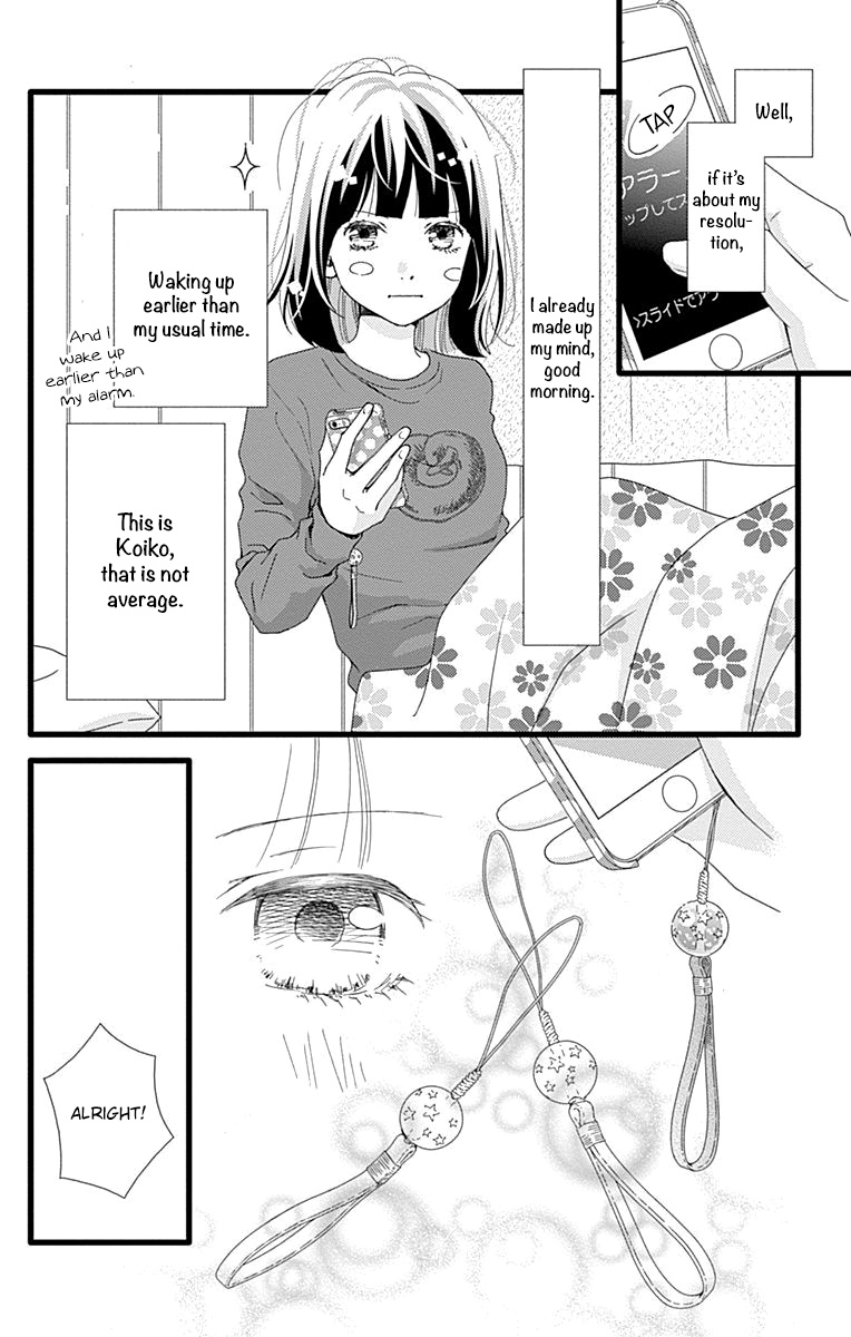 What An Average Way Koiko Goes! Chapter 27 #10
