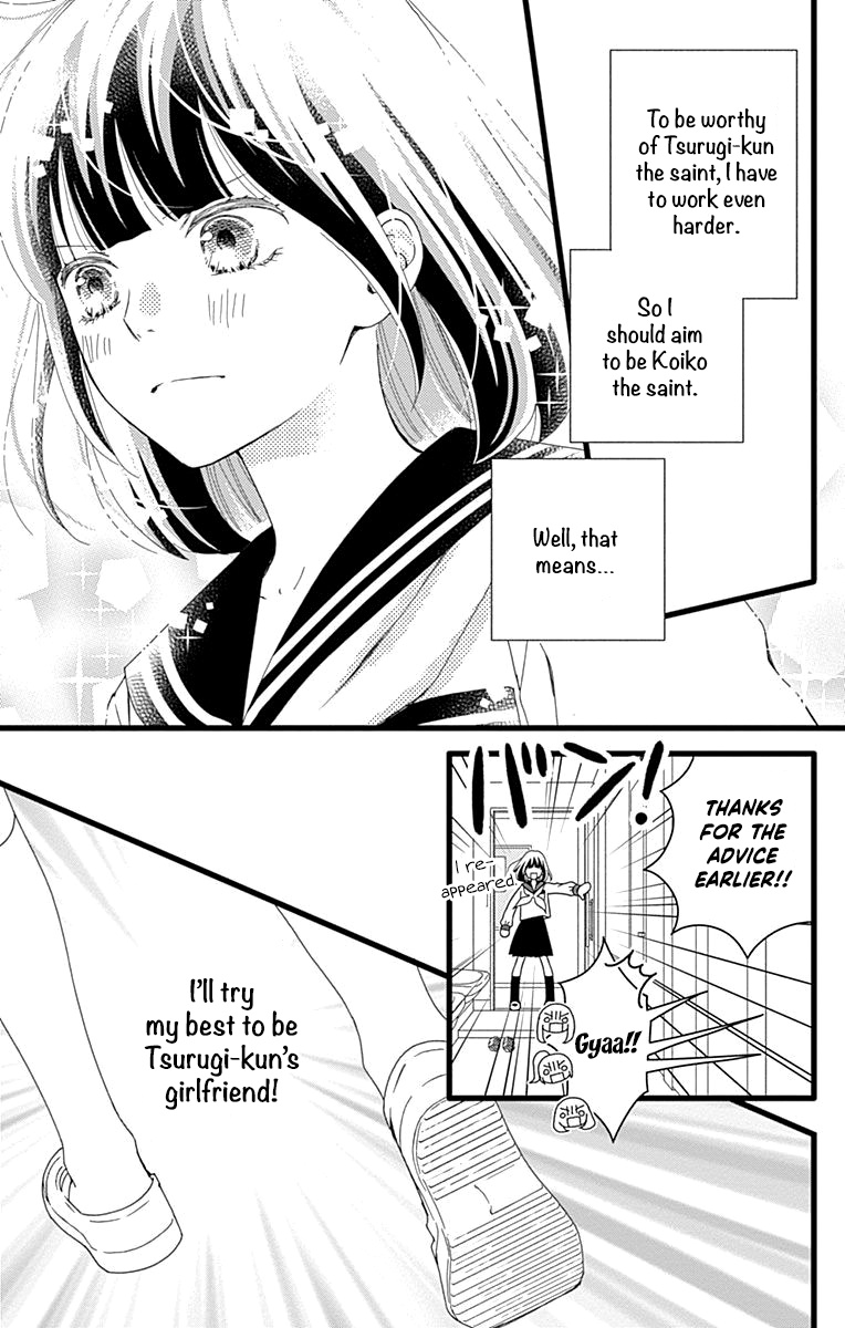 What An Average Way Koiko Goes! Chapter 27 #25