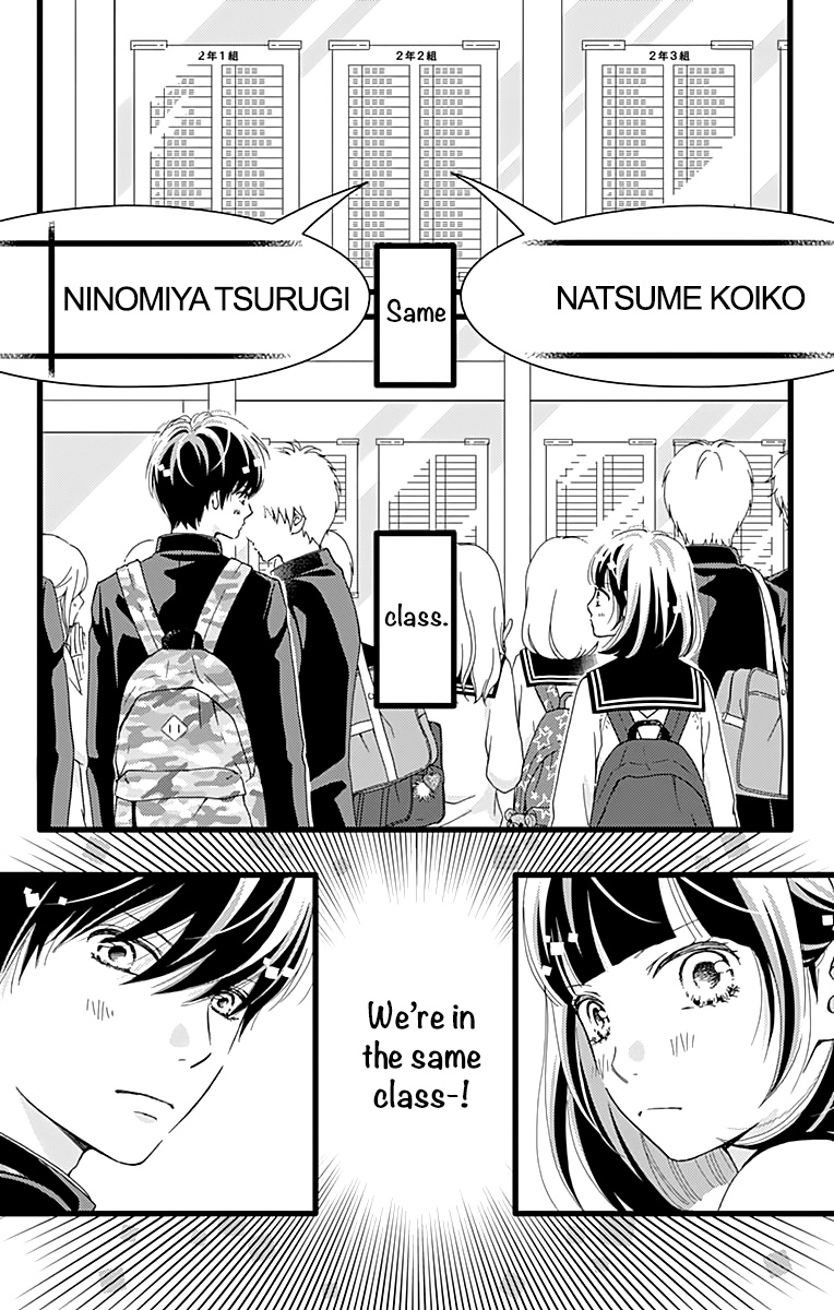 What An Average Way Koiko Goes! Chapter 17 #5