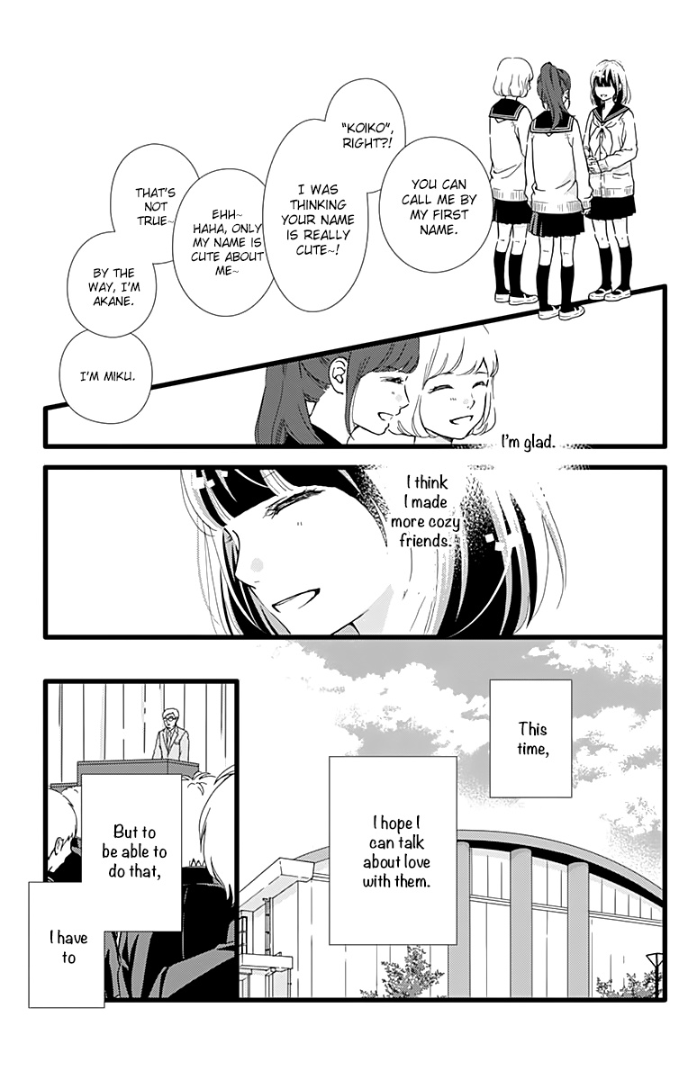 What An Average Way Koiko Goes! Chapter 17 #9