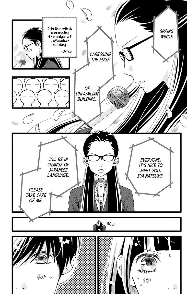 What An Average Way Koiko Goes! Chapter 17 #13