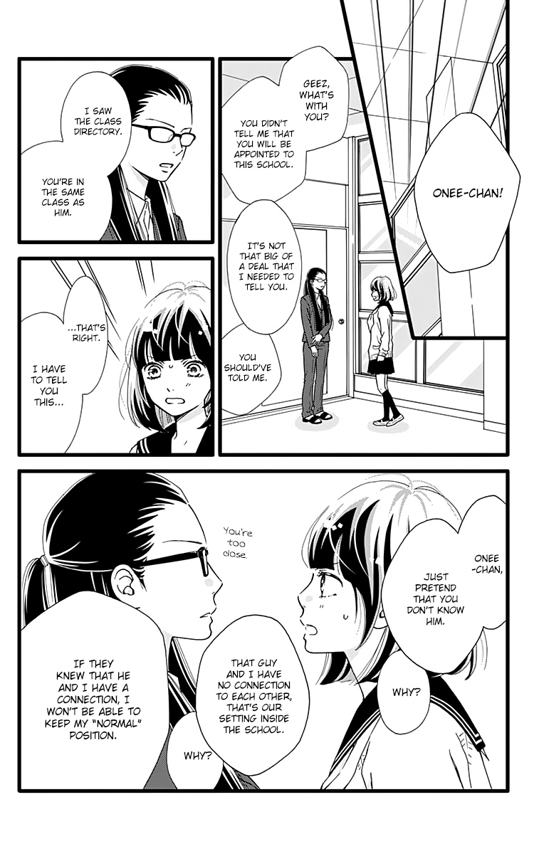 What An Average Way Koiko Goes! Chapter 17 #14