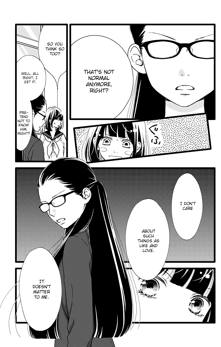 What An Average Way Koiko Goes! Chapter 17 #15