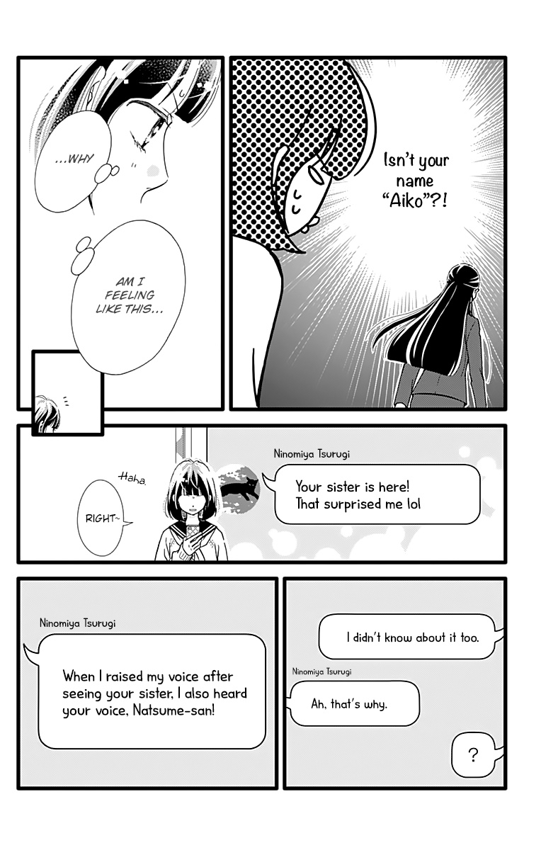What An Average Way Koiko Goes! Chapter 17 #16