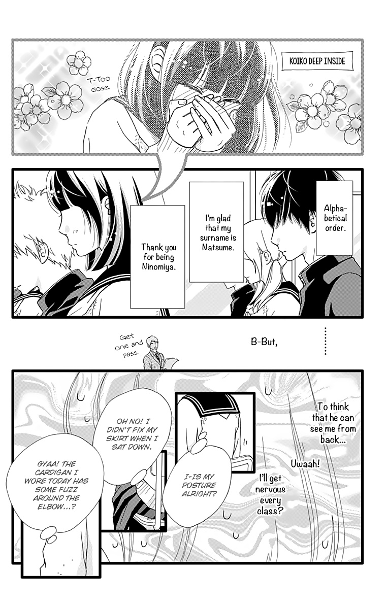 What An Average Way Koiko Goes! Chapter 17 #20