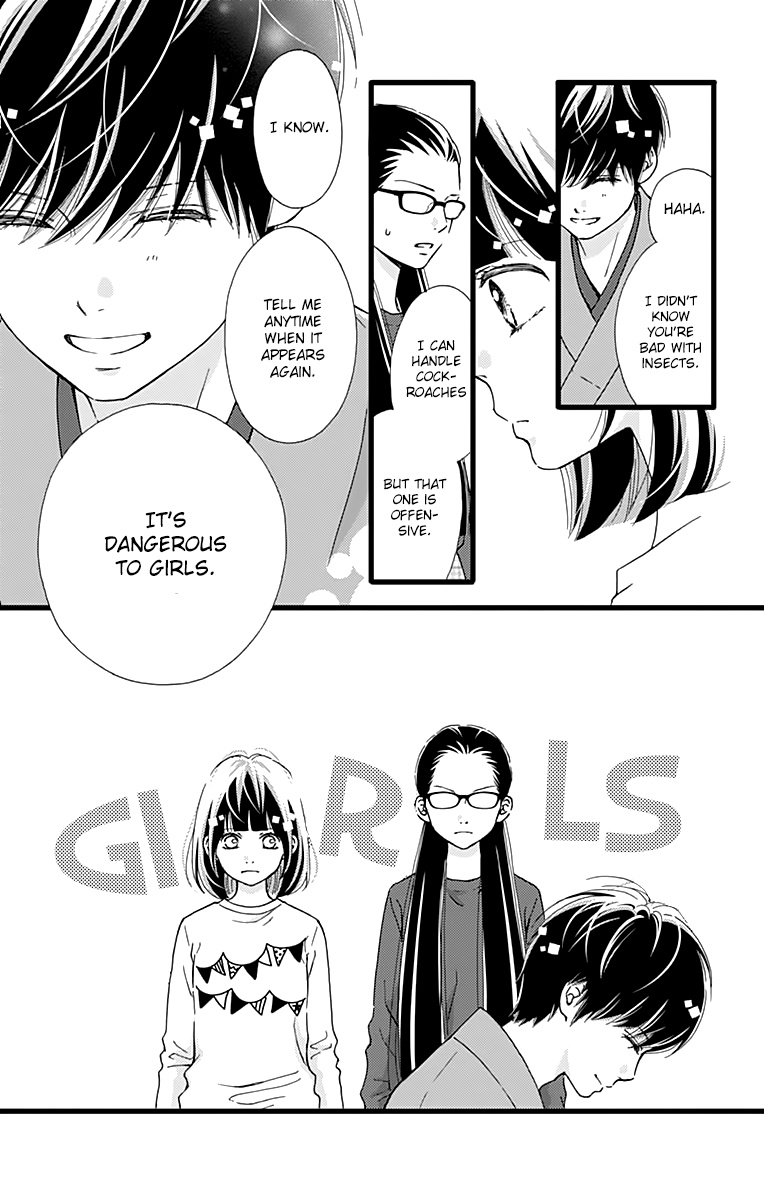 What An Average Way Koiko Goes! Chapter 17 #24