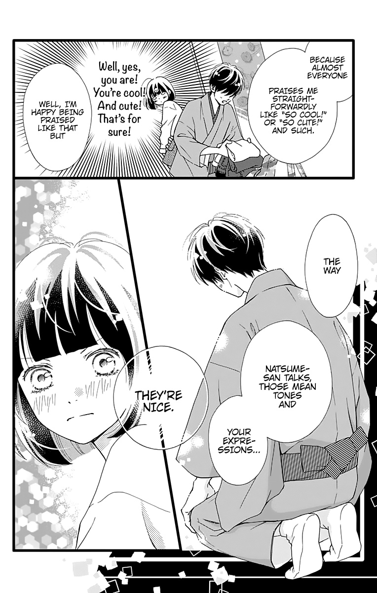 What An Average Way Koiko Goes! Chapter 16 #25