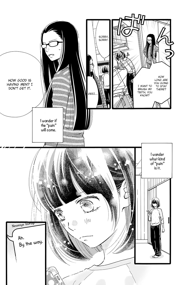 What An Average Way Koiko Goes! Chapter 14 #12