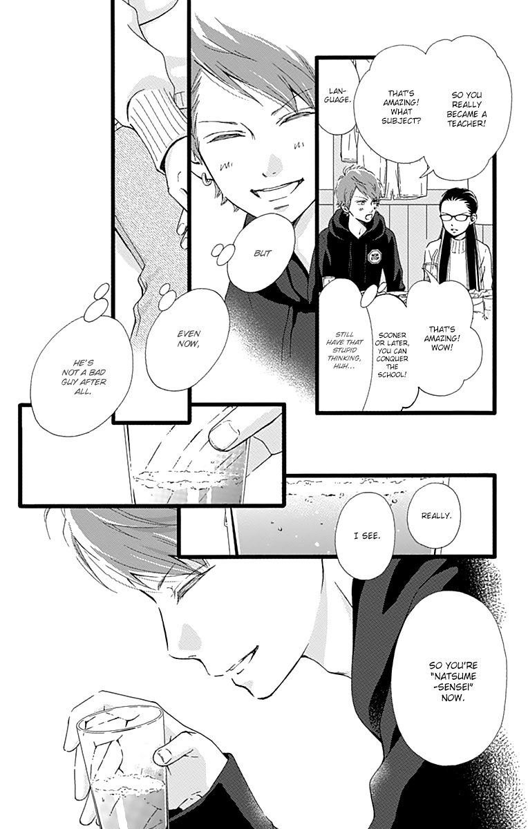 What An Average Way Koiko Goes! Chapter 11.5 #18