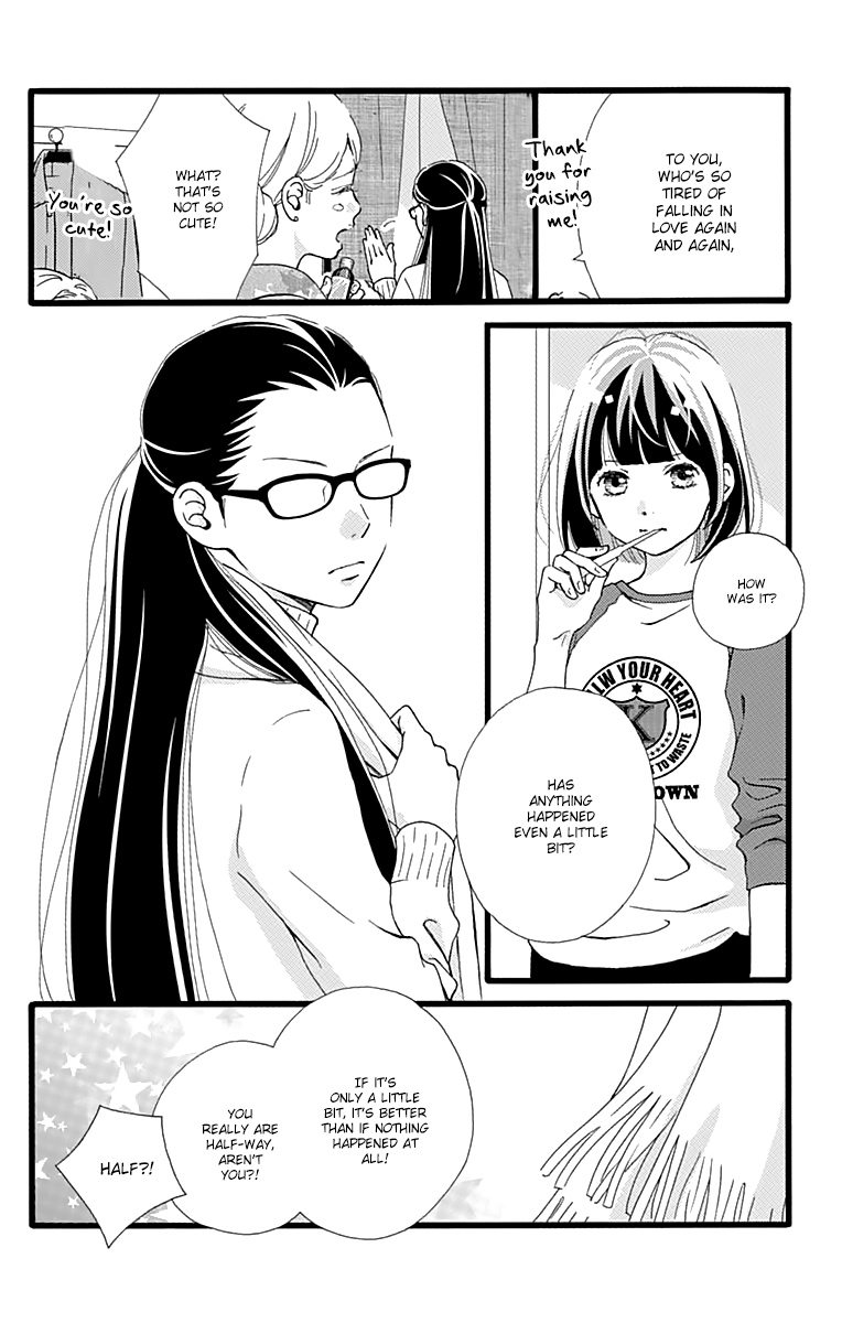 What An Average Way Koiko Goes! Chapter 11.5 #34