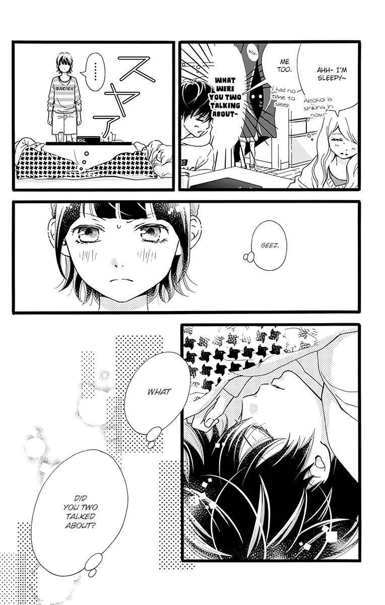 What An Average Way Koiko Goes! Chapter 11 #22