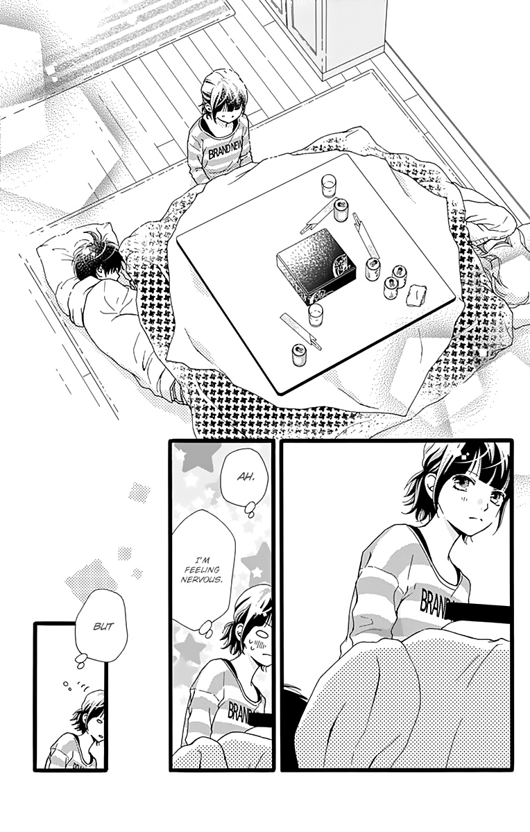 What An Average Way Koiko Goes! Chapter 11 #23