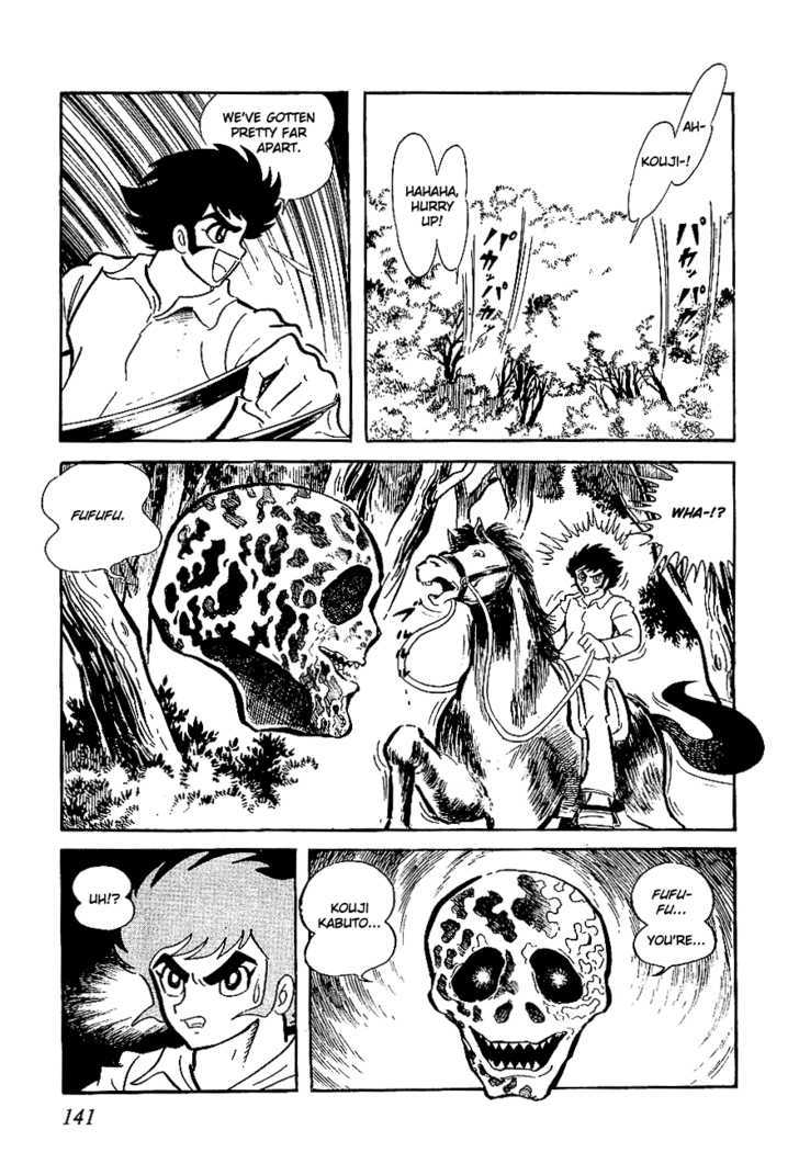 Ufo Robo Grendizer Chapter 4 #13