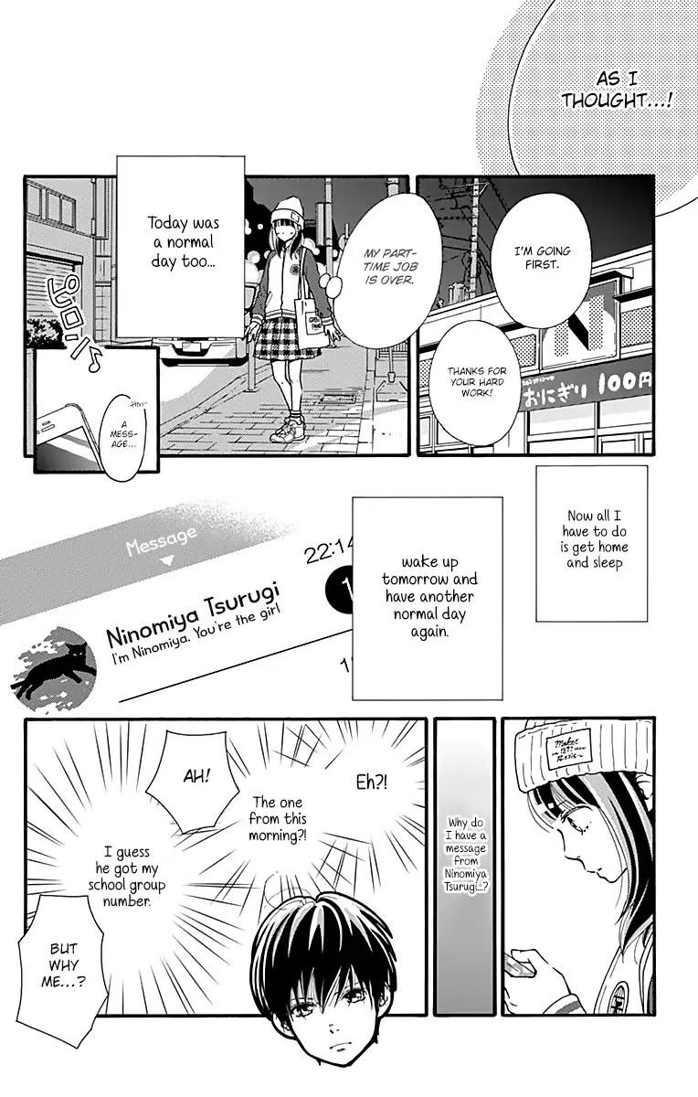 What An Average Way Koiko Goes! Chapter 1 #31