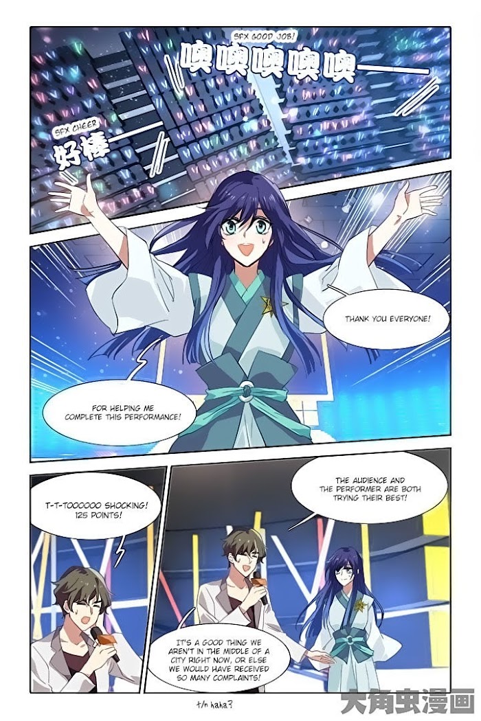 Star Idol Project Chapter 82 #2