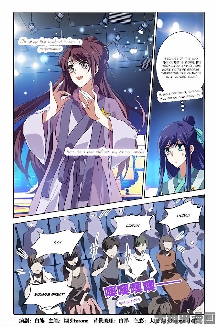 Star Idol Project Chapter 81 #1
