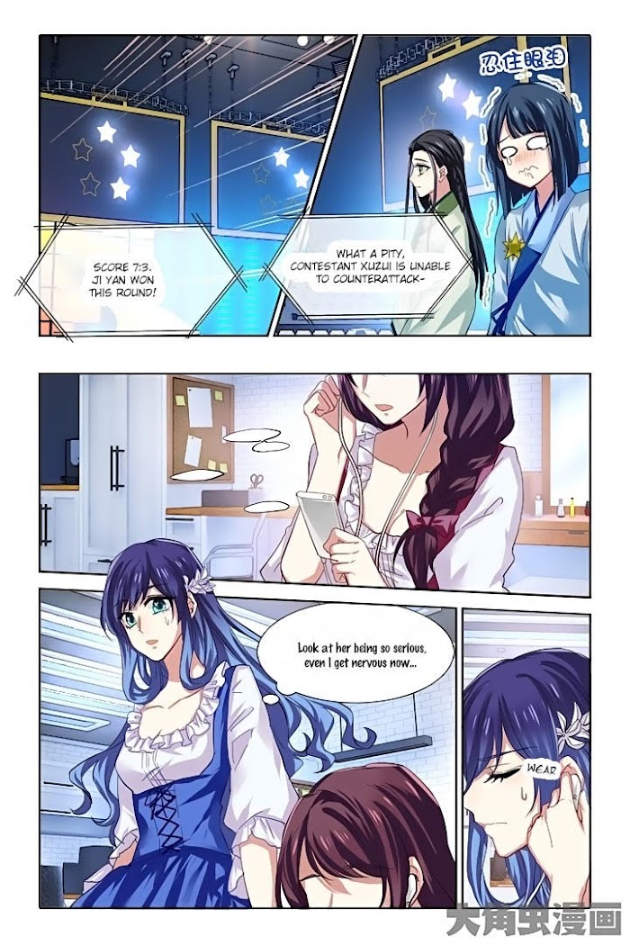 Star Idol Project Chapter 75 #5