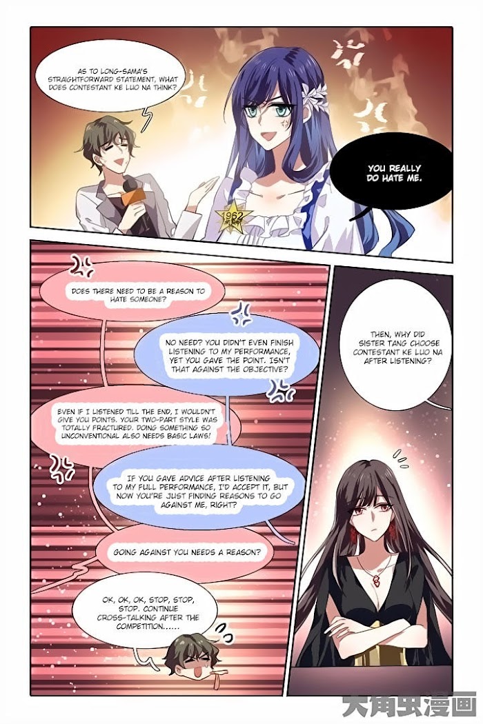 Star Idol Project Chapter 61 #3