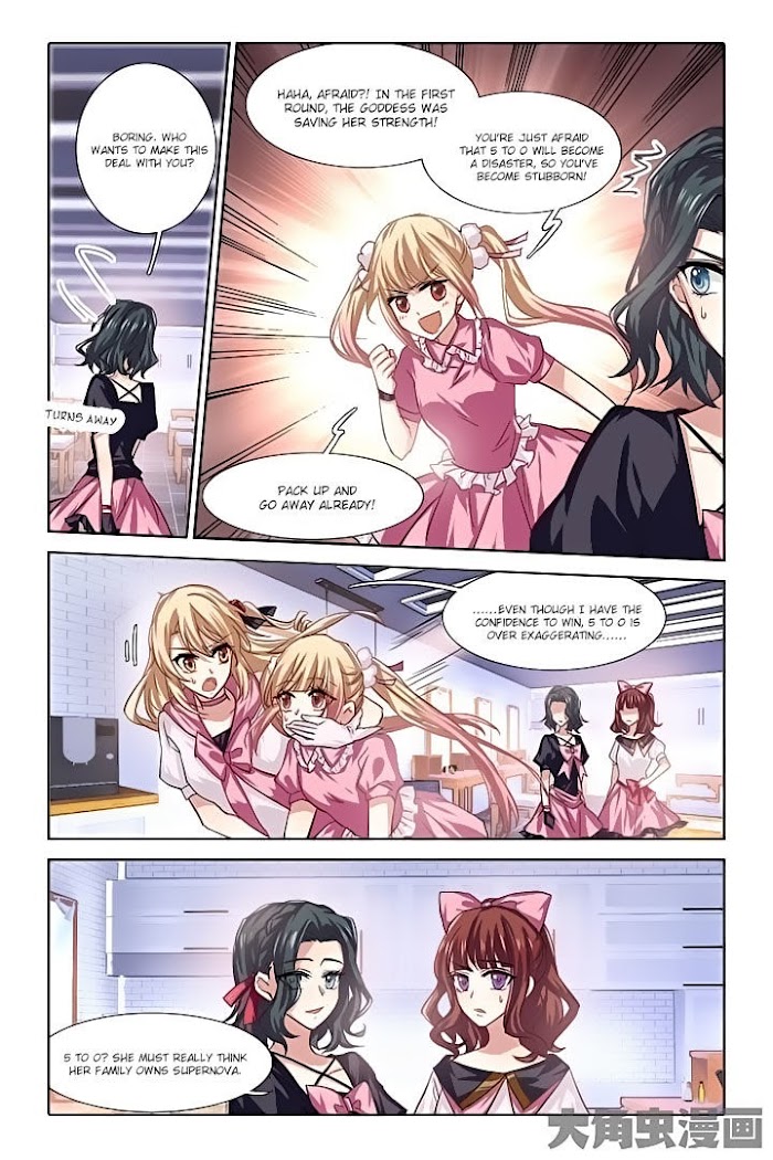 Star Idol Project Chapter 58 #3