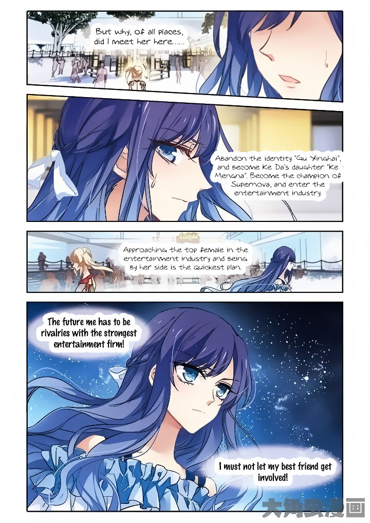 Star Idol Project Chapter 8 #10