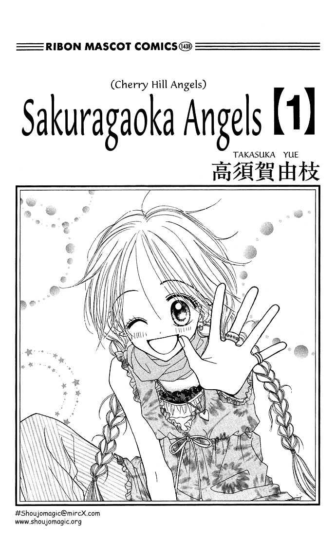 Sakuragaoka Angels Chapter 1.1 #5