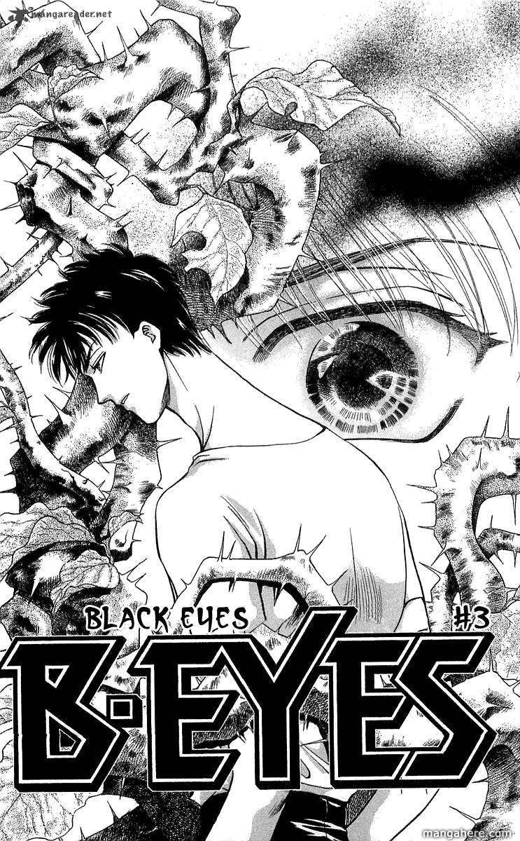 B-Eyes Chapter 11 #3