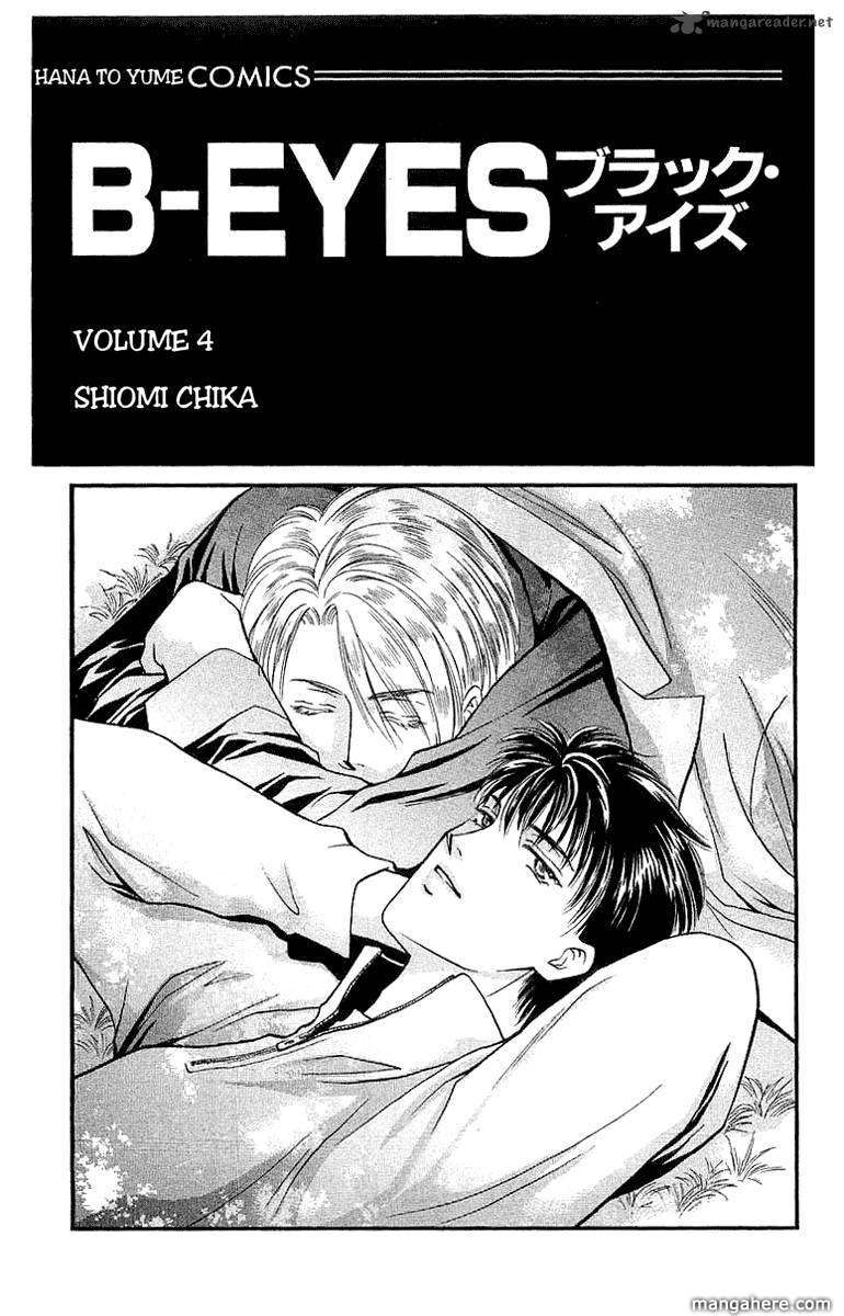 B-Eyes Chapter 14 #4