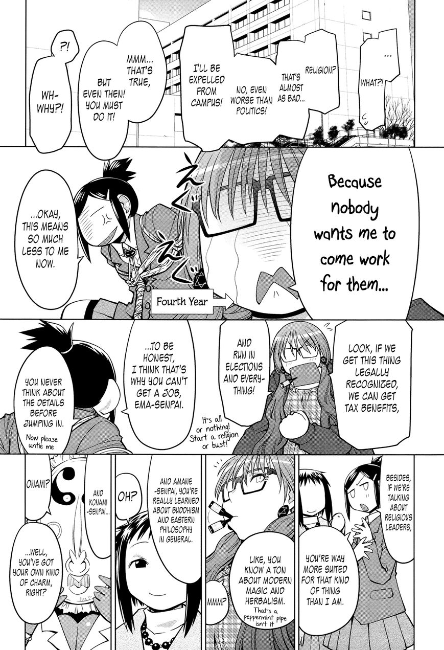 Ashita Wa Kyouso-Sama Chapter 0 #3