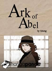 Ark Of Abel Chapter 4 #5