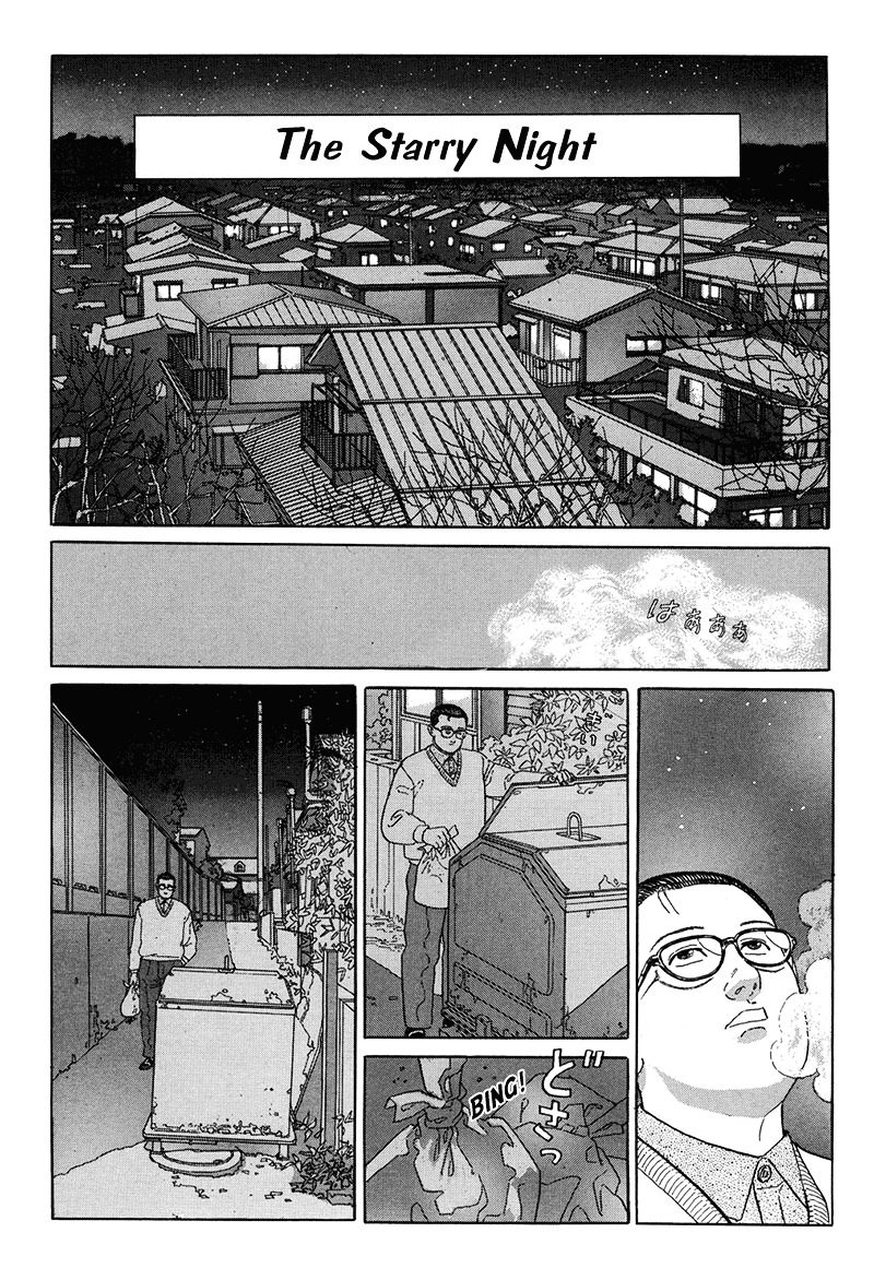 Aruku Hito Chapter 9 #1