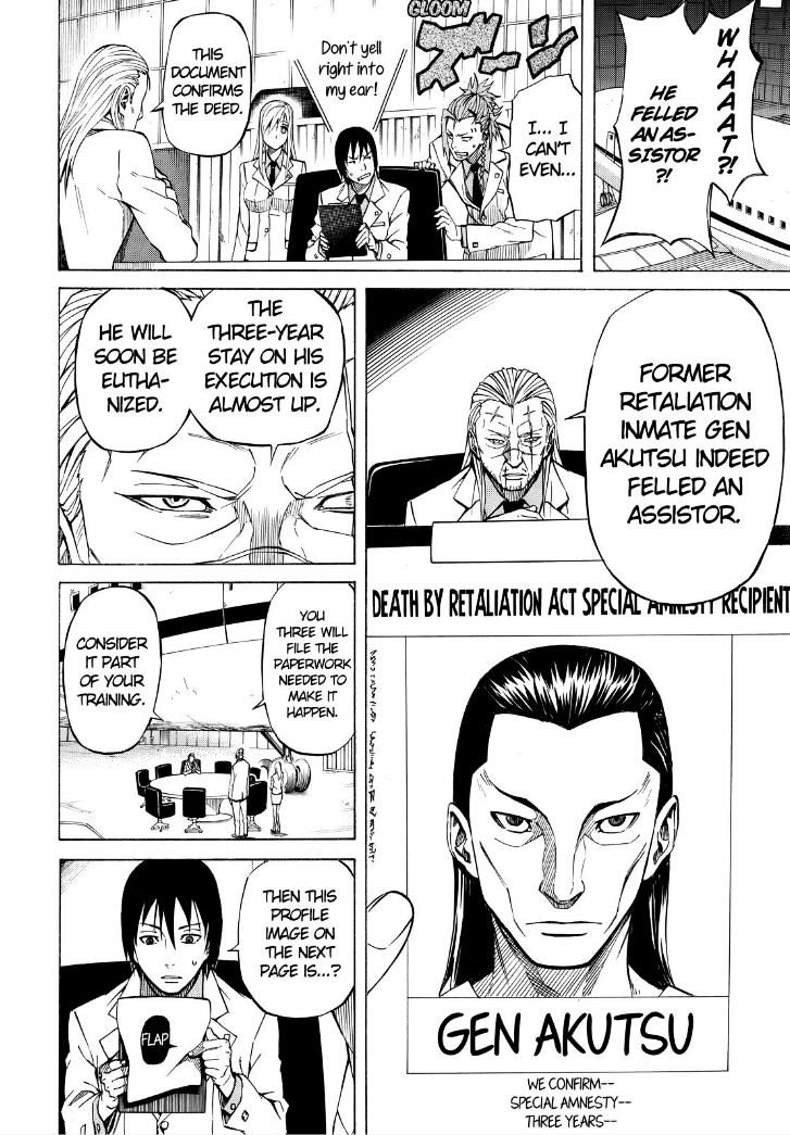 Sukedachi Nine Chapter 8 #4