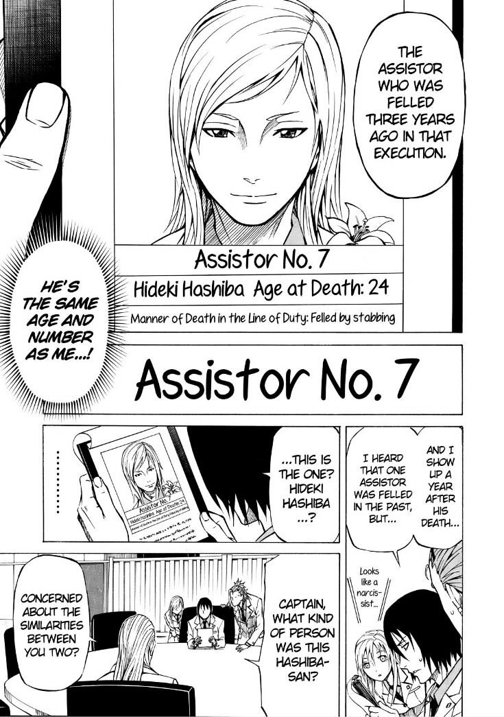 Sukedachi Nine Chapter 8 #5