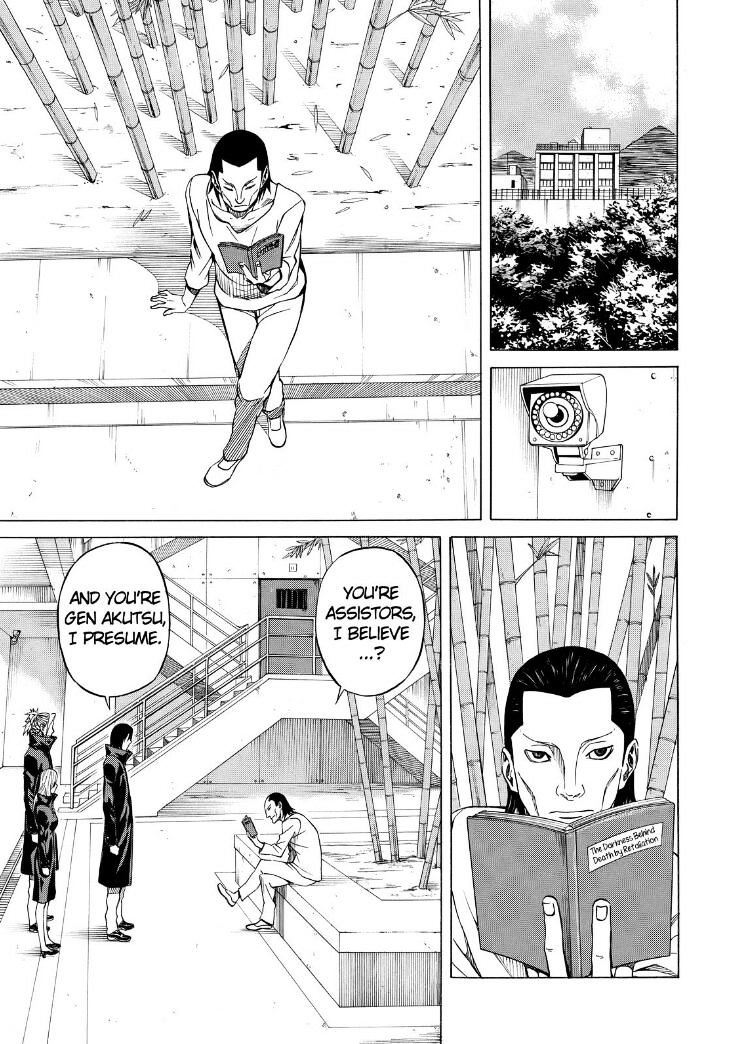 Sukedachi Nine Chapter 8 #15