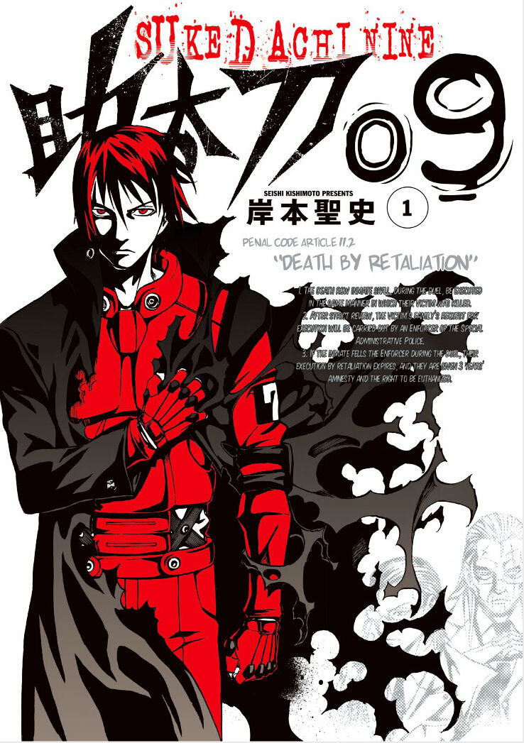 Sukedachi Nine Chapter 5 #1