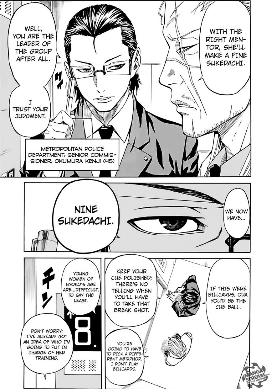 Sukedachi Nine Chapter 3 #7