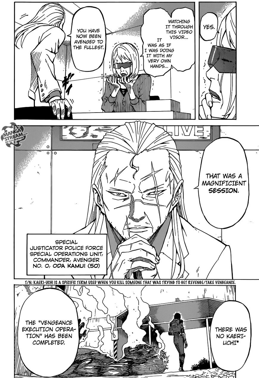 Sukedachi Nine Chapter 1 #5