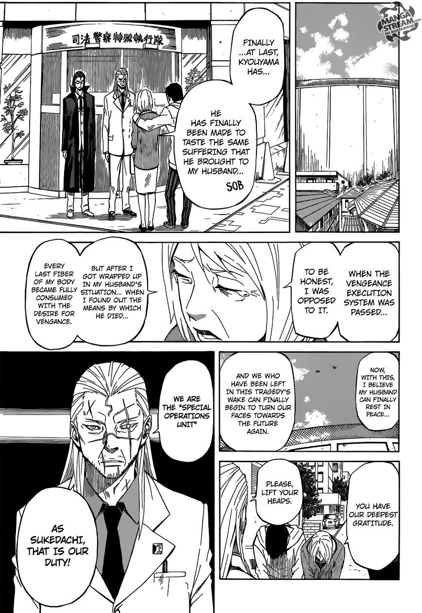 Sukedachi Nine Chapter 1 #6