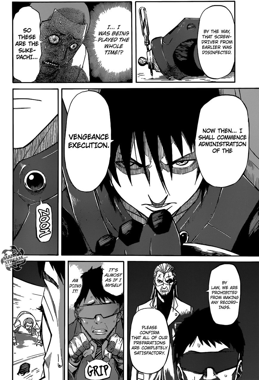 Sukedachi Nine Chapter 1 #40