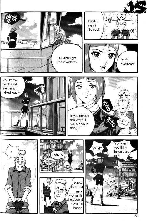 Anuki Chapter 0 #72