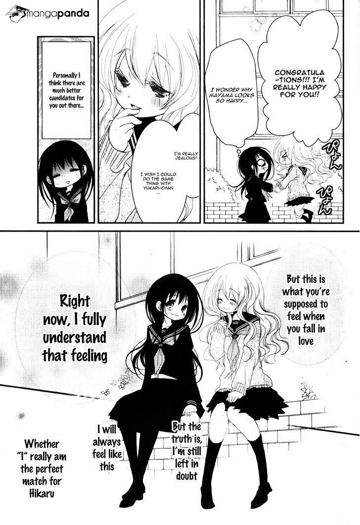 Ani Ga Imouto De Imouto Ga Ani De. Chapter 20 #22