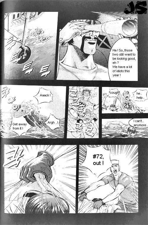 Anuki Chapter 0 #126