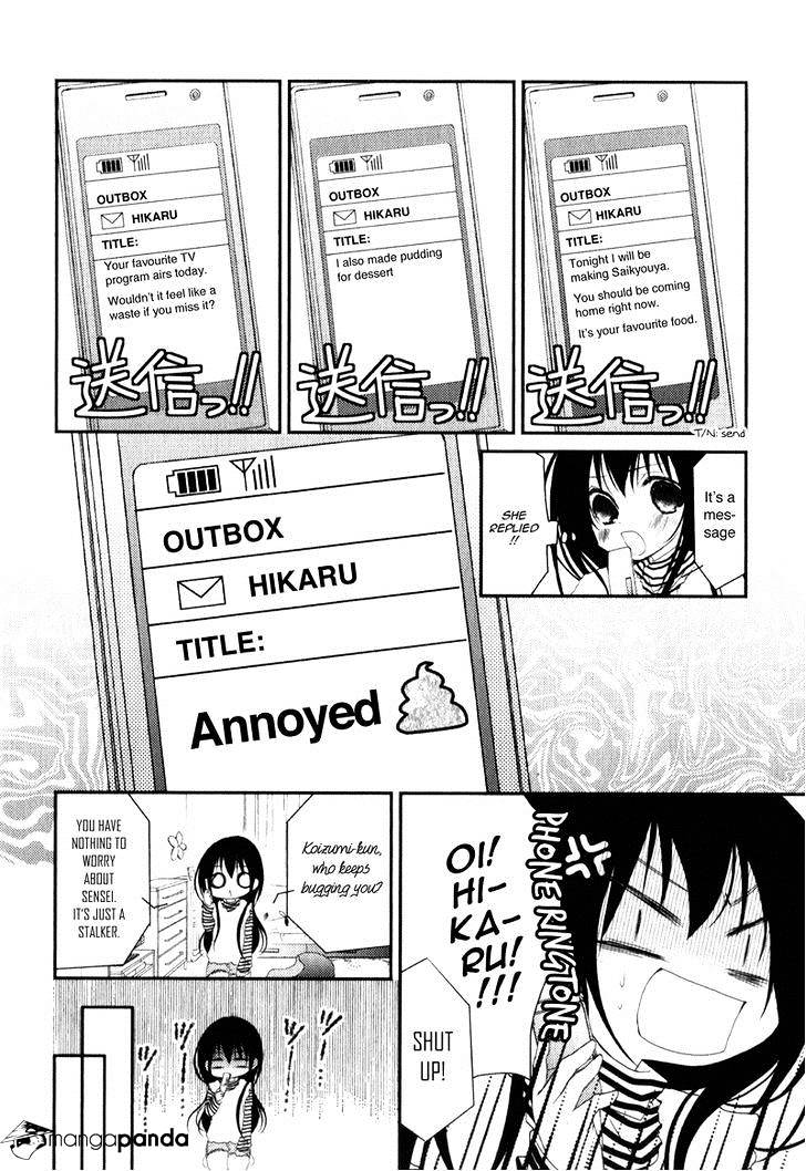 Ani Ga Imouto De Imouto Ga Ani De. Chapter 19 #12