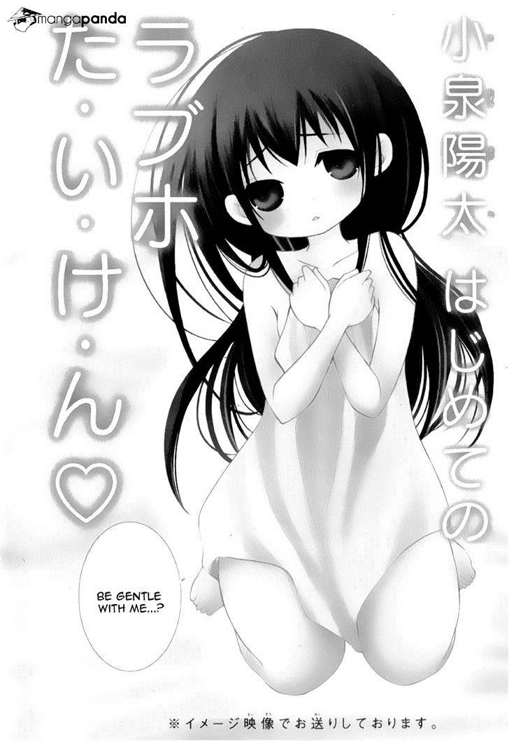 Ani Ga Imouto De Imouto Ga Ani De. Chapter 13 #7