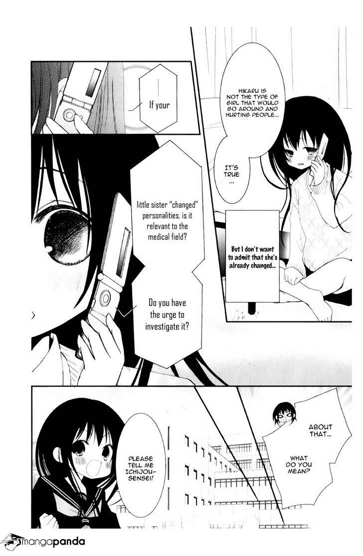 Ani Ga Imouto De Imouto Ga Ani De. Chapter 11 #8